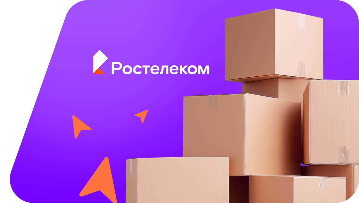 Переезд в новую квартирув село Стояново (Тульская область)